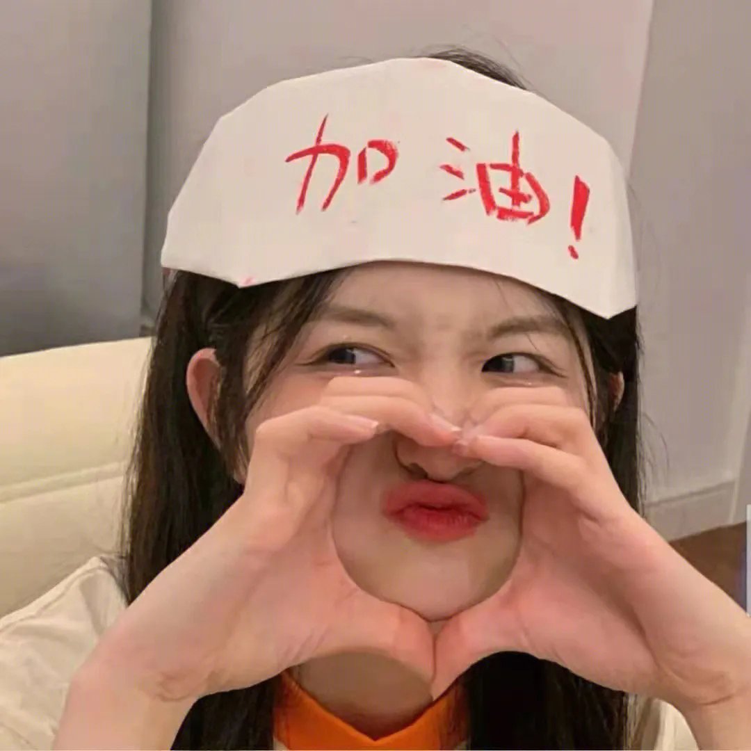 疯狂83